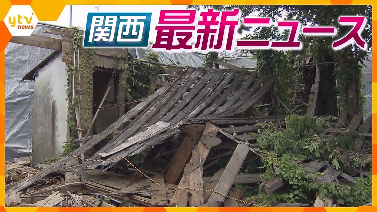 【ニュースライブ 7/19(水)】「ふるさと納税」で空き家解体/ニュートラム全線運転見合わせ/「グリ下」の若者に就労支援　ほか【随時更新】