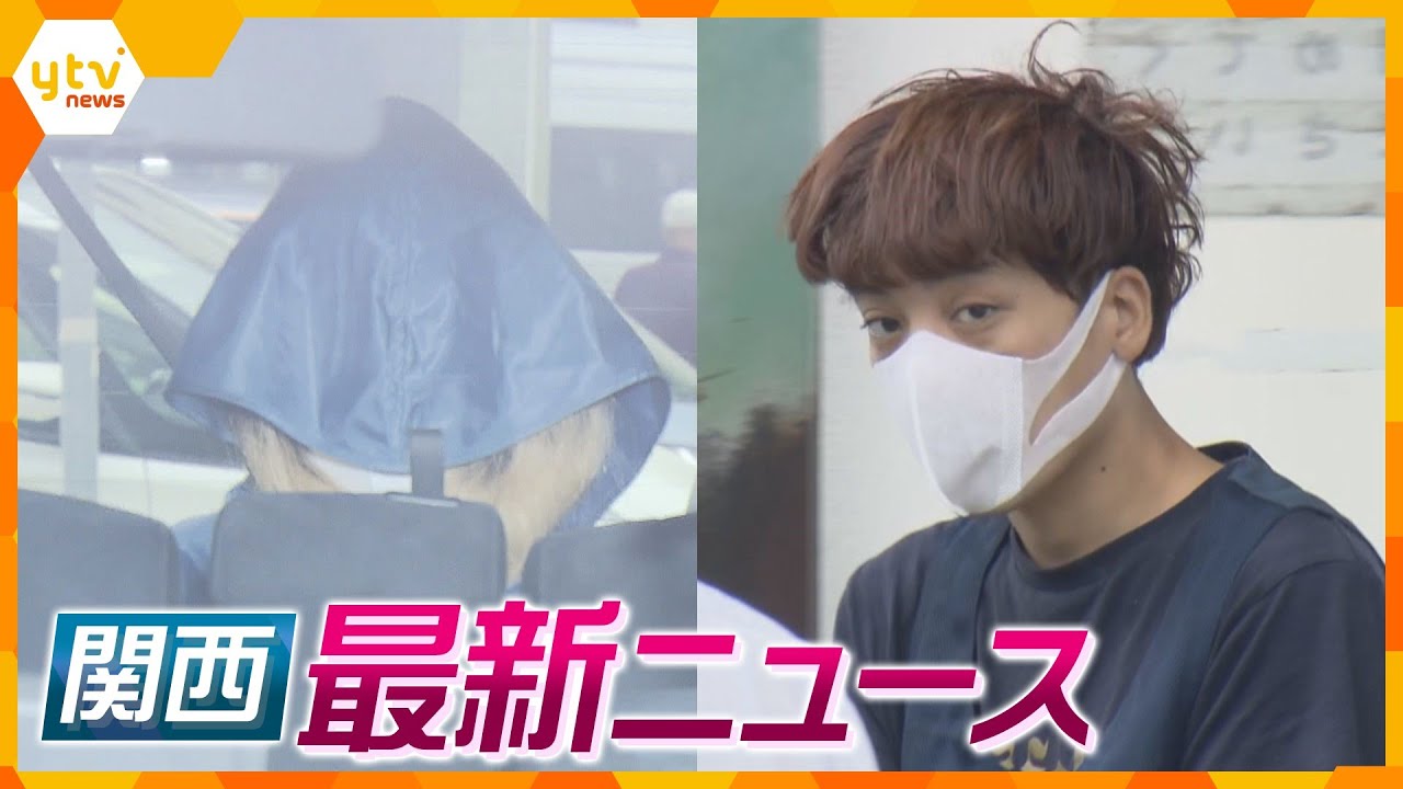 【ニュースライブ 7/22(土)】神戸男児遺体 母親らを殺人容疑で再逮捕へ／全仏“逆転”優勝 加藤未唯選手「特別栄誉賞」/大阪の交通事故死 全国ワースト/　ほか【随時更新】