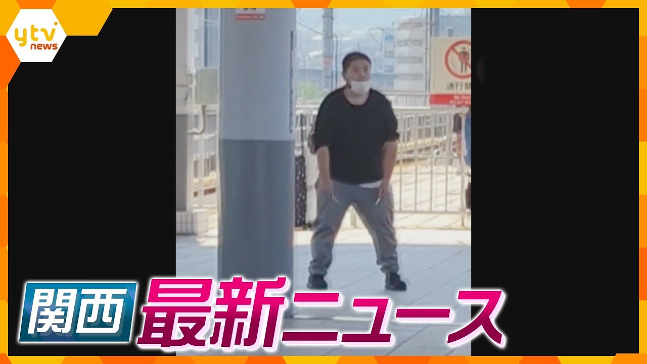 【ニュースライブ 7/24(月)】男性「突然切られた。防ぎようがない」／６歳男児 母親の弟が背中を複数回踏みつける/天神祭・宵宮 幕開けを告げる鉾流神事　ほか【随時更新】