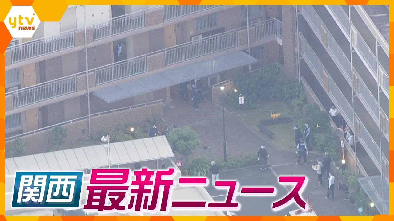【ニュースライブ 7/26(水)】母親が子ども突き落とし飛び降りか/プールで小１男児が溺れ死亡/中学校に刃物を持った男「助けて下さい」と侵入 ほか【随時更新】