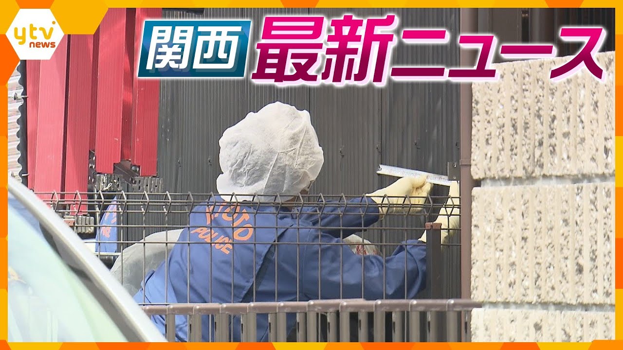【ニュースライブ 7/31(月)】浴槽で溺死の3歳男児 複数のアザ /万博で初ペット同伴ＯＫで調整/「茅の輪」をくぐり厄を祓う　 ほか【随時更新】
