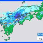 7月10日今日の天気線状降水帯で九州北部は記録的な大雨雨が弱まっても最大級の警戒を東京は今年初の35度超えTBSNEWSDIG