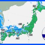 【7月13日 今日の天気】日本海側で大雨　北陸は土砂災害に厳重警戒　太平洋側は広く厳しい暑さ｜TBS NEWS DIG