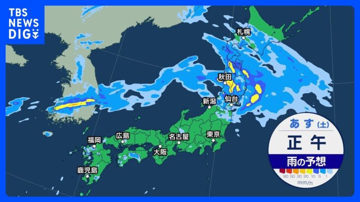 【7月14日 明日の天気】3連休は東北で災害級大雨のおそれ　関東～九州は梅雨明けか　40℃に迫る危険な暑さも｜TBS NEWS DIG