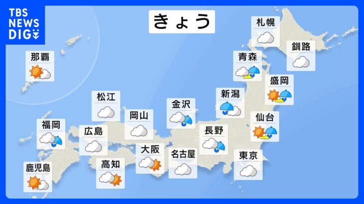 【7月14日 今日の天気】午前中は北陸で激しい雨　少しの雨でも土砂災害に警戒を　東北は夜から週末にかけて大雨に警戒｜TBS NEWS DIG