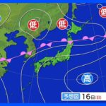 【7月15日 明日の天気】東北地方の24時間雨量は、多いところで120ミリ予想　東日本と西日本は35度前後の予想｜TBS NEWS DIG
