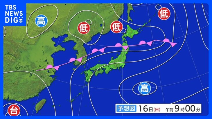 【7月15日 明日の天気】東北地方の24時間雨量は、多いところで120ミリ予想　東日本と西日本は35度前後の予想｜TBS NEWS DIG