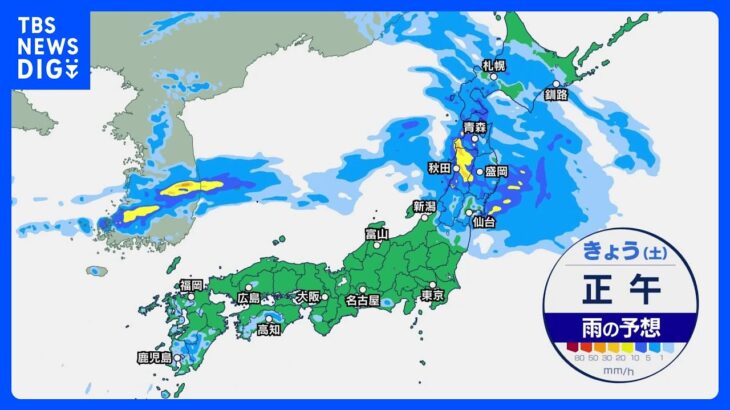 【7月15日 今日の天気】東北を中心に梅雨末期の大雨に　警報基準を大きく上回るような大雨になる所も｜TBS NEWS DIG