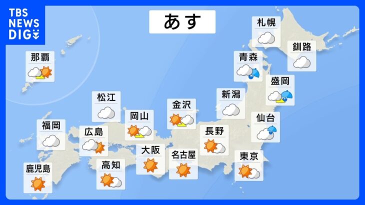 【7月17日 明日の天気】危険な暑さは明日まで　東北は再び大雨警戒！｜TBS NEWS DIG