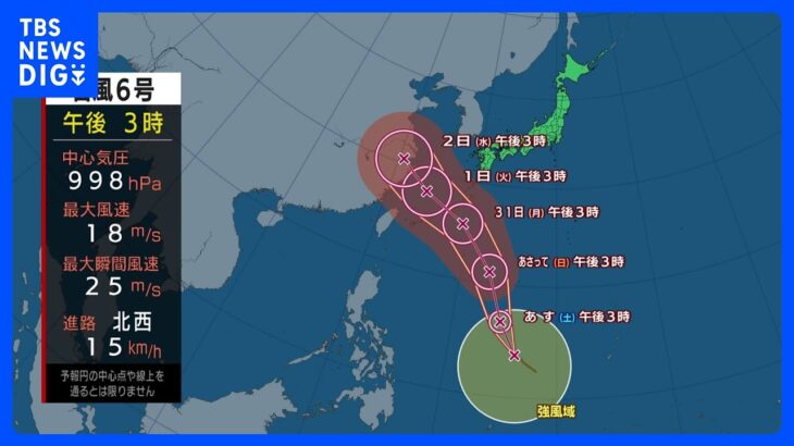 【7月28日 明日の天気】台風6号は来週前半に沖縄・奄美へ　土曜は広く晴れて猛暑が続く｜TBS NEWS DIG