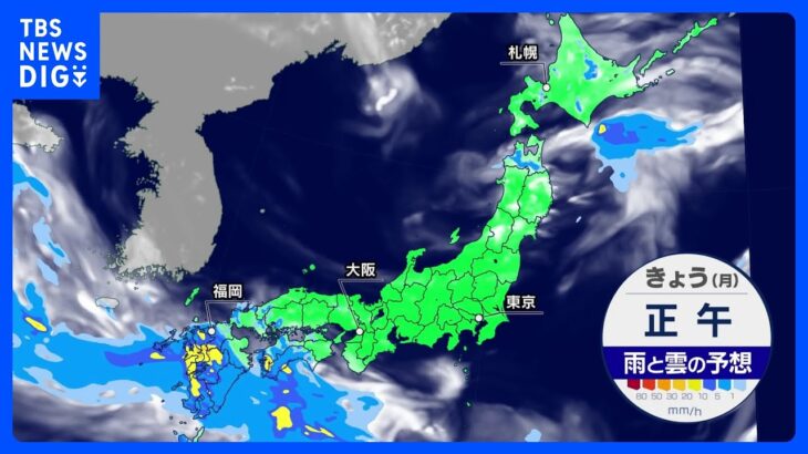 7月3日今日の天気九州再び災害級の大雨に警戒関東は天気急変に注意TBSNEWSDIG
