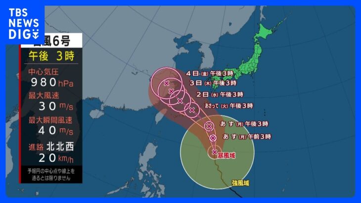 【7月30日 明日の天気】台風6号 あすからあさってにかけて強い勢力で沖縄や奄美に接近する見込み｜TBS NEWS DIG