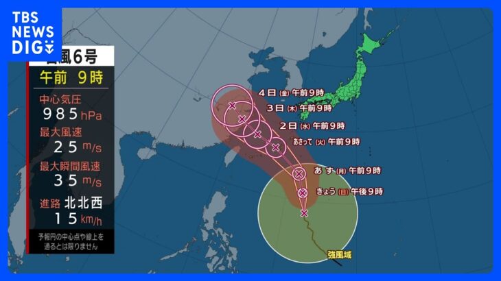 【7月30日 今日の天気】台風6号　沖縄本島に月曜から火曜にかけ直撃のおそれ　暴風や高波に厳重警戒｜TBS NEWS DIG