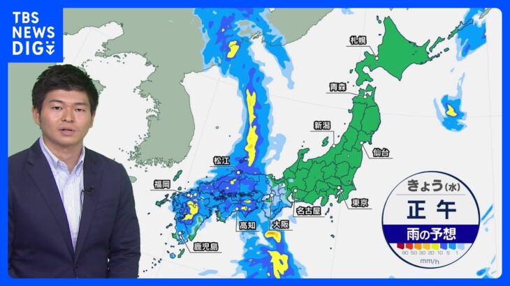7月5日今日の天気全国的に雨具と水分を忘れずに九州はさらに雨量増加し土砂災害に厳重警戒TBSNEWSDIG
