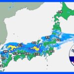 7月8日今日の天気西東日本の日本海側を中心に警報級の大雨のおそれ土砂災害や河川の氾濫など厳重警戒TBSNEWSDIG