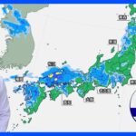 7月9日今日の天気西東日本を中心に大雨による土砂災害に厳重警戒あす以降も梅雨前線が停滞し大雨続くおそれTBSNEWSDIG