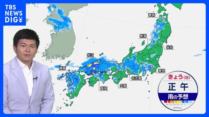 7月9日今日の天気西東日本を中心に大雨による土砂災害に厳重警戒あす以降も梅雨前線が停滞し大雨続くおそれTBSNEWSDIG