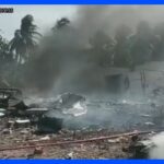 インドの爆竹工場で爆発  8人死亡13人負傷｜TBS NEWS DIG