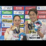 佐藤姉弟　AS混合デュエット　金メダルは日本史上初の快挙！！【世界水泳福岡】(2023年7月17日)