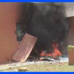 ニジェールでフランス大使館に放火、ECOWASが警告「武力行使」可能性も｜TBS NEWS DIG