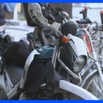 Uターンしようとしたごみ収集車とバイクが衝突　バイク運転の男性が死亡　東京・杉並区の青梅街道｜TBS NEWS DIG