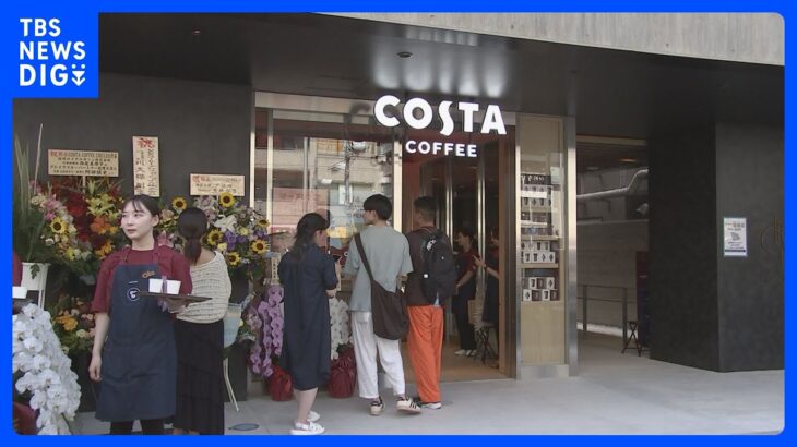 オープン前から行列！「コスタコーヒー」1号店が“ライバル”スタバの隣に開店｜TBS NEWS DIG