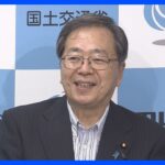 「交通渋滞の1つの解決策、モデルになることを期待」あす開業の宇都宮ライトラインに国交大臣が期待感示す｜TBS NEWS DIG