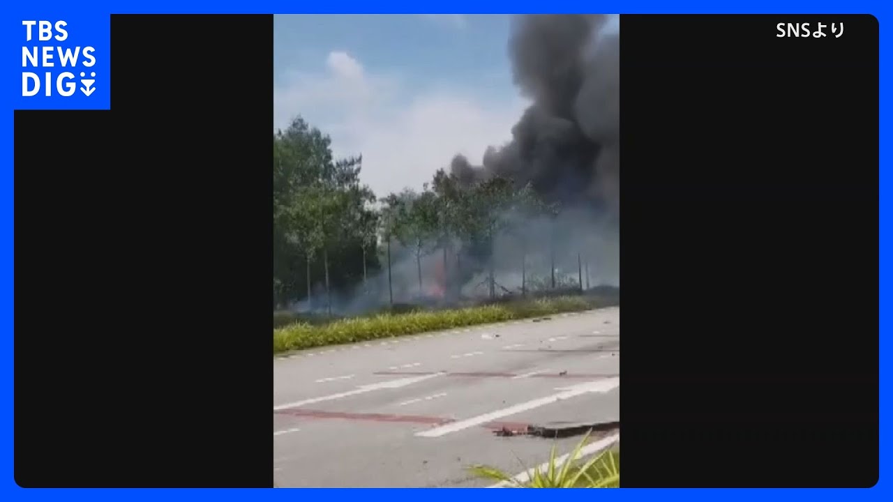 マレーシアで道路に小型飛行機が墜落 乗客ら10人死亡 バイクなども巻き込まれたか|TBS NEWS DIG