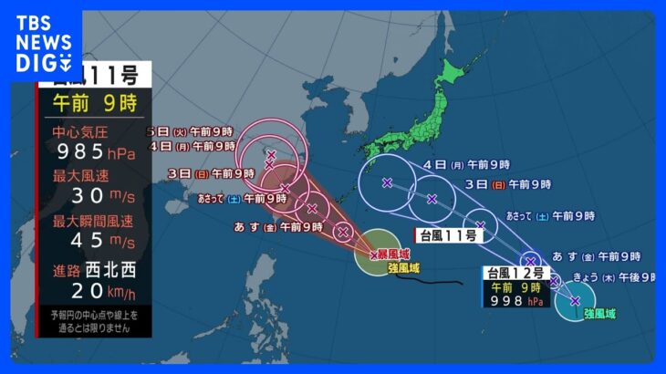 【台風11号・12号進路情報】九州を中心に非常に激しい雨　北陸や東北は危険な暑さに警戒｜TBS NEWS DIG