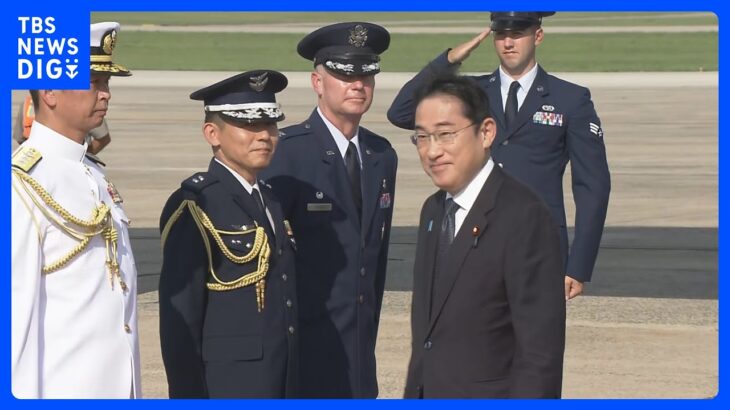 岸田総理が米・ワシントンに到着　19日に日米韓首脳会談出席へ｜TBS NEWS DIG