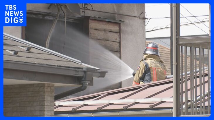 2階建て木造住宅で火災　焼け跡から2人の遺体見つかる　埼玉・川口市｜TBS NEWS DIG