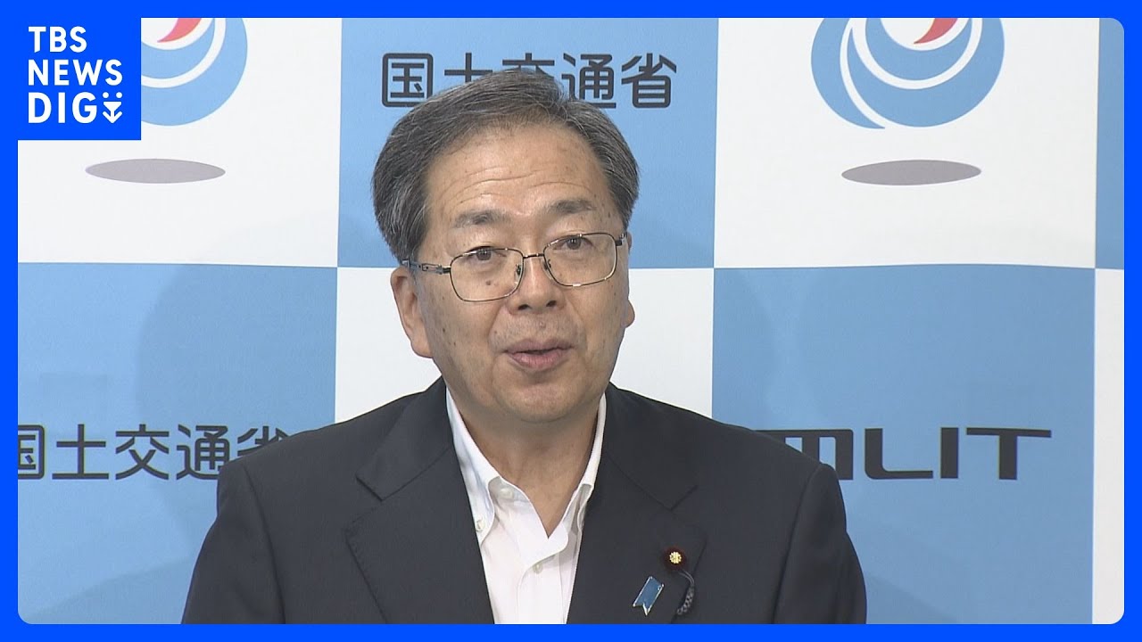「ビッグモーター」が今月25日に整備工場ある全135店舗での不正行為の有無について国交省に報告 斉藤国交大臣が明らかに|TBS NEWS DIG