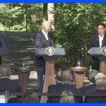 3か国の協力「新たな時代に」 日米韓首脳会談終え共同会見｜TBS NEWS DIG