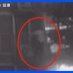 韓国・マンション3階によじ登り“窃盗”の男逮捕　「自分は腕の力が強い」｜TBS NEWS DIG