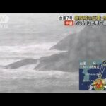 暴風域の三重・熊野市　約3600世帯に避難指示　台風7号(2023年8月15日)