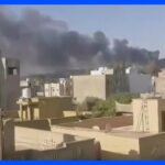 分裂状態のリビア　首都トリポリで武力衝突　55人死亡 140人以上が負傷｜TBS NEWS DIG