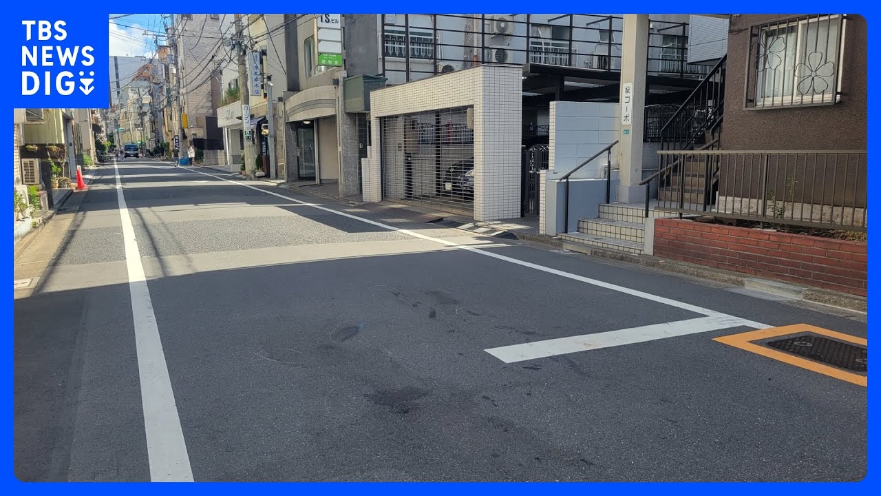 路上で57歳の男性が頭から血を流し死亡　ひき逃げの疑いで乗用車の行方追う、警視庁｜TBS&nbsp;NEWS&nbsp;DIG
