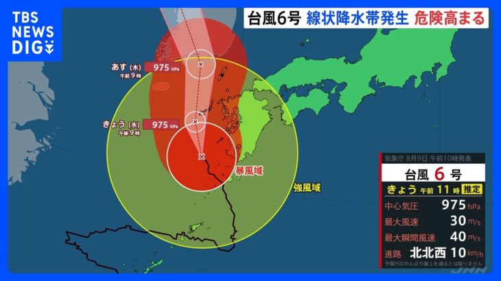 台風6号　今後広い範囲で大雨や大荒れの天気が続く予想　暴風や高波にも厳重な警戒【予報士解説】｜TBS NEWS DIG