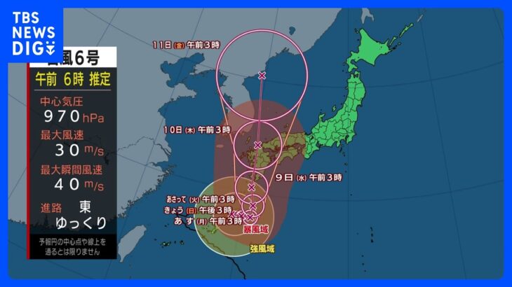 【台風6号進路情報】沖縄・奄美は土砂災害や暴風など厳重警戒続く　九州南部含め線状降水帯のおそれも　来週は九州上陸か｜TBS NEWS DIG