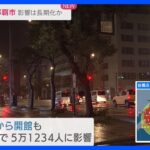 【台風6号・中継】沖縄・那覇空港では313便が欠航し約5万人に影響　3日昼まで暴風域に巻き込まれる見込み｜TBS NEWS DIG