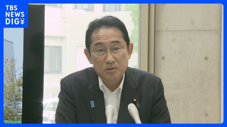 岸田総理　マイナ保険証めぐる関係閣僚との協議を延期｜TBS NEWS DIG