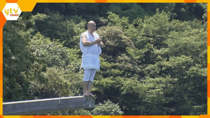 人々の願いを背負い修行僧１２人、長さ１４ｍのさおから琵琶湖に飛び込む「伊崎のさお飛び」