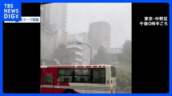 大雨や風、雷に見舞われた東京都心　横殴りの雨に建設現場の“足場”が崩落　停電も1万軒超　大型で非常に強い台風6号は2日沖縄本島に最接近の見込み【news23】｜TBS NEWS DIG