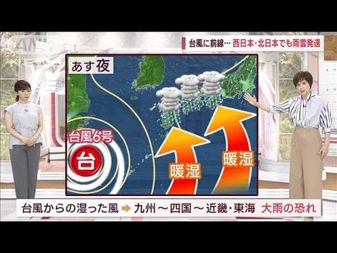 【全国の天気】台風に前線…九州～四国～近畿で激しい雨の恐れ(2023年8月2日)