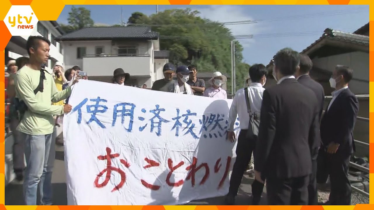 関西電力と中国電力　共同で山口・上関町に“中間貯蔵施設”検討　原発の「使用済み核燃料」処理問題
