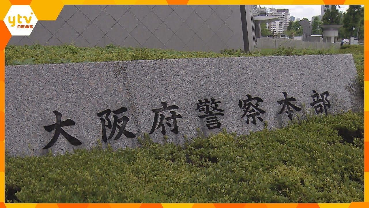 小学生ら２７人にみだらな行為か　検挙の男（２３）「触ってもらったら、自分で触るよりも興奮した」