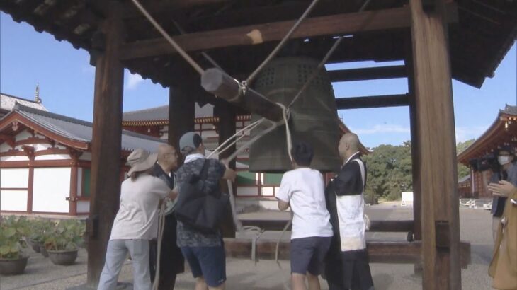 原爆投下から７８年　奈良・薬師寺　平和を祈る鐘