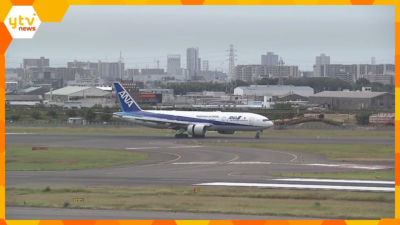 伊丹空港でまた“門限”問題　１１便が欠航や目的地を変更、約８７０人に影響　６日も１２便発着できず