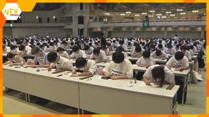 ６歳から７３歳が「頭脳の格闘技」そろばん日本一を決める大会、全国から６０７人が参加　京都