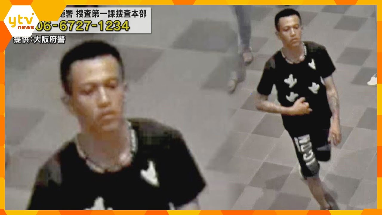職務質問中の警察官の頭をドライバーのようなもので刺してケガさせた疑い　ベトナム人の男を公開手配